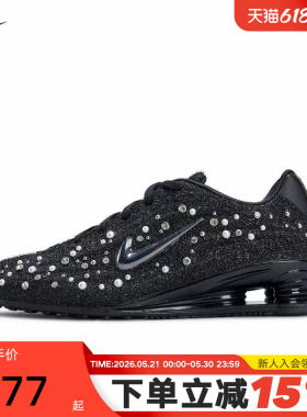 Nike耐克女鞋马年新年款运动鞋满天星SHOX Z气柱跑步鞋IQ1157-010