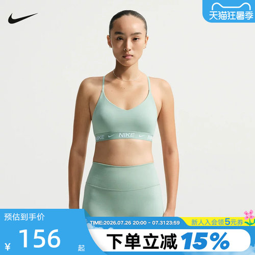 Nike耐克INDY女胸衣可调节低强度支撑速干衬垫运动内衣FD1063-007