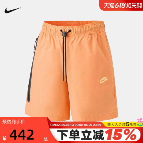 NIKE耐克橙色短裤男子夏季新款宽松透气梭织运动五分裤HQ0471-835