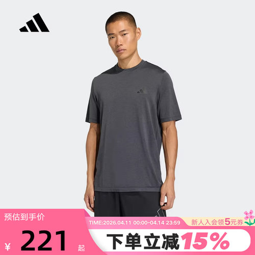 adidas阿迪达斯速干训练健身衣半袖夏男Essentials短袖T恤 KA5553