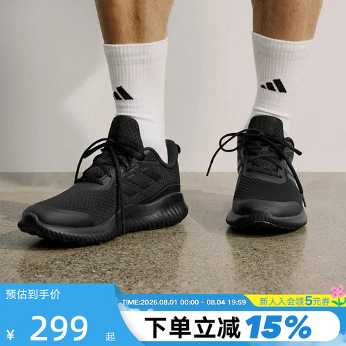 Adidas阿迪达斯ALPHACOMFY男鞋黑武士运动鞋网面透气跑步鞋ID0351