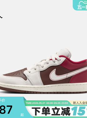 JORDAN耐克女鞋马年限定新年款AJ1白棕红低帮运动板鞋IR7600-211