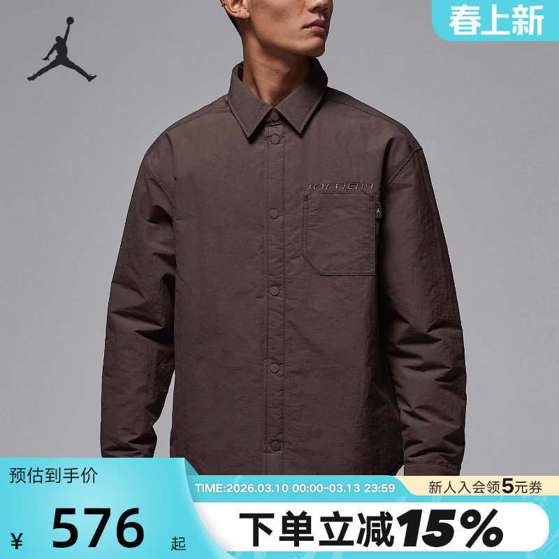 NIKE耐克男子长袖衬衫春秋新款Jordan复古翻领运动外套IM9720-237