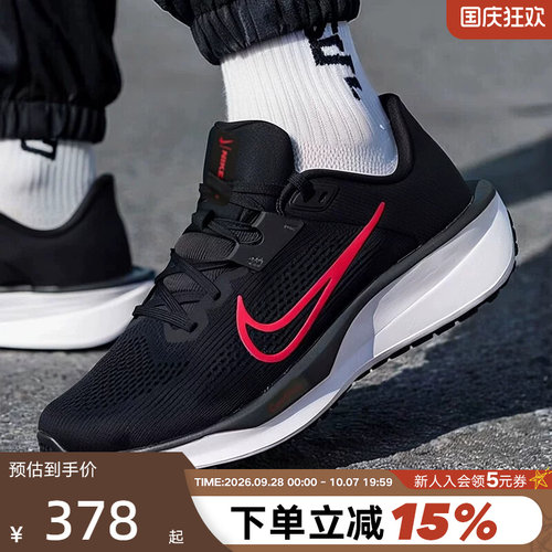 Nike耐克男鞋夏新款运动鞋QUEST 6黑红网面透气跑步鞋FD6033-011