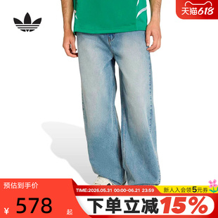 adidas阿迪达斯三叶草运动休闲裤2026春男宽松时尚牛仔长裤KE0112