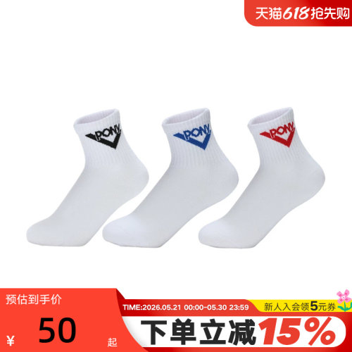 PONY波尼男女中童袜子经典系列白色中袜运动袜三双装241K3AI01RW