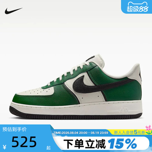 NIKE耐克男鞋空军一号运动鞋白绿黑勾AF1低帮复古板鞋IM5752-300