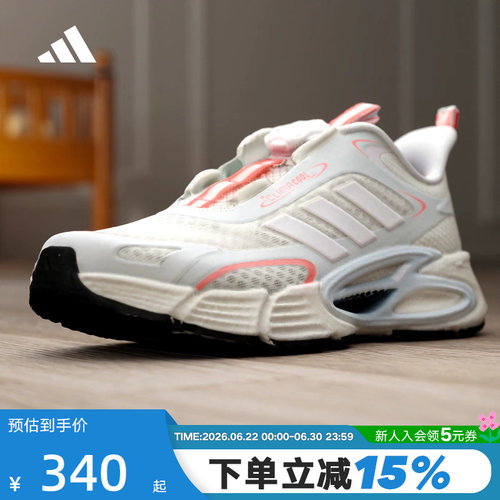 adidas阿迪达斯CLIMACOOL AC HABU按钮小童鞋2026夏运动鞋 KJ6873