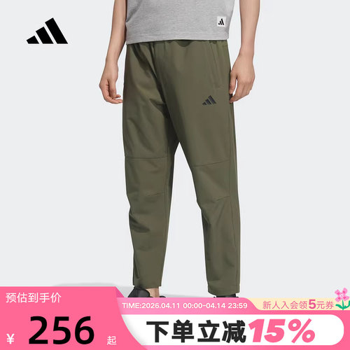 adidas阿迪达斯速干凉爽直筒九分裤子秋男锥形梭织长裤KC2878