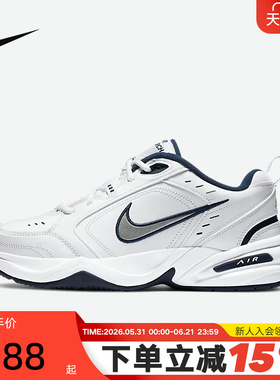 NIKE耐克男鞋跑步鞋女AIR MONARCH IV银白黑武士复古老爹鞋415445