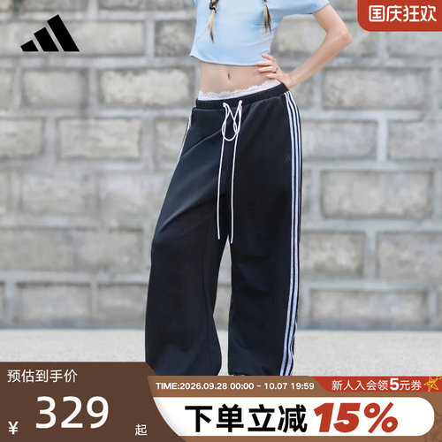adidas阿迪达斯三条纹舞动凉感宽松运动裤2026秋女针织长裤KX6702