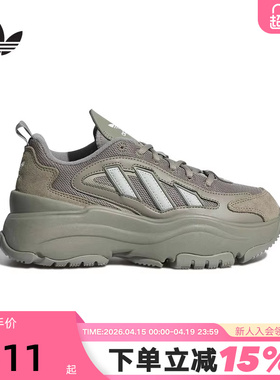 adidas阿迪达斯三叶草厚底老爹鞋2026夏女OZGAIA显高运动鞋KJ7310