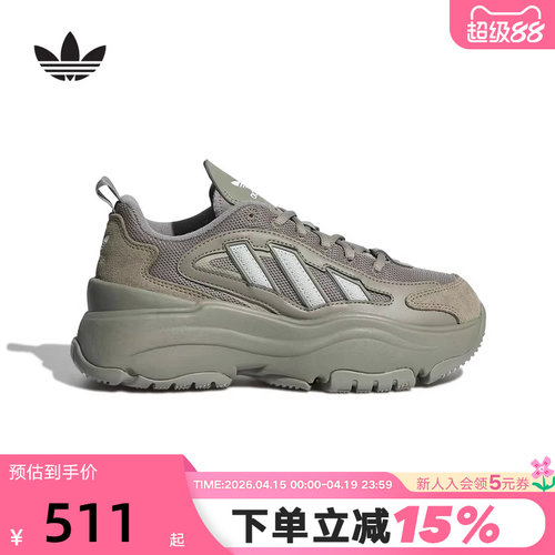 adidas阿迪达斯三叶草厚底老爹鞋2026夏女OZGAIA显高运动鞋KJ7310