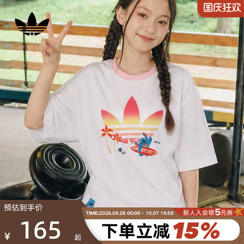 adidas阿迪达斯三叶草大童史迪奇联名渐变LOGO半袖T恤短袖 LD7317