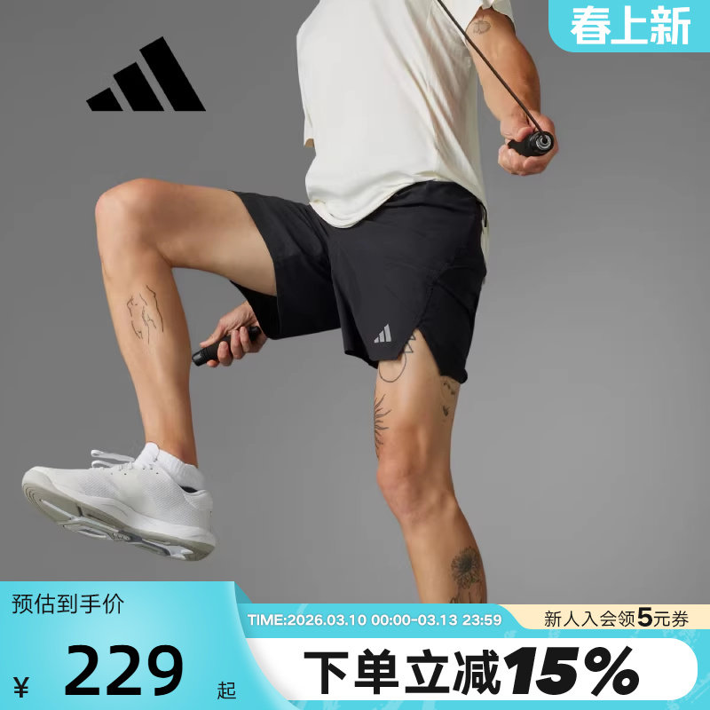 adidas阿迪达斯梭织短裤男夏季健身训练运动裤跑步五分裤IS3732