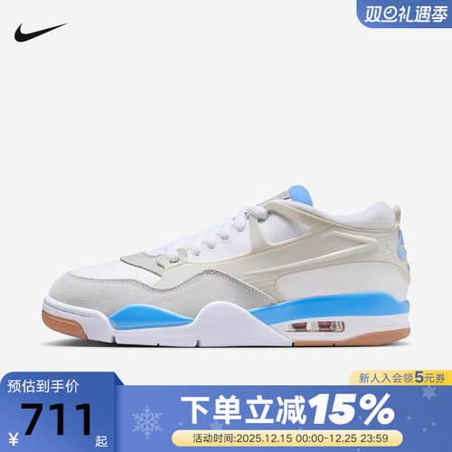 Nike耐克男鞋air Jordan 4RM AJ4运动鞋低帮复古篮球鞋FQ7939-104