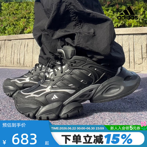 adidas阿迪达斯秋男女鞋VENTO XLG DELUXE运动鞋训练跑步鞋IH0070