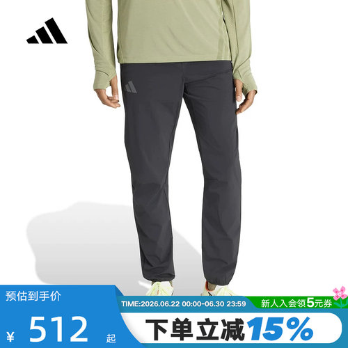 adidas阿迪达斯Clima365户外运动裤2026春男TERREX梭织长裤JY4155