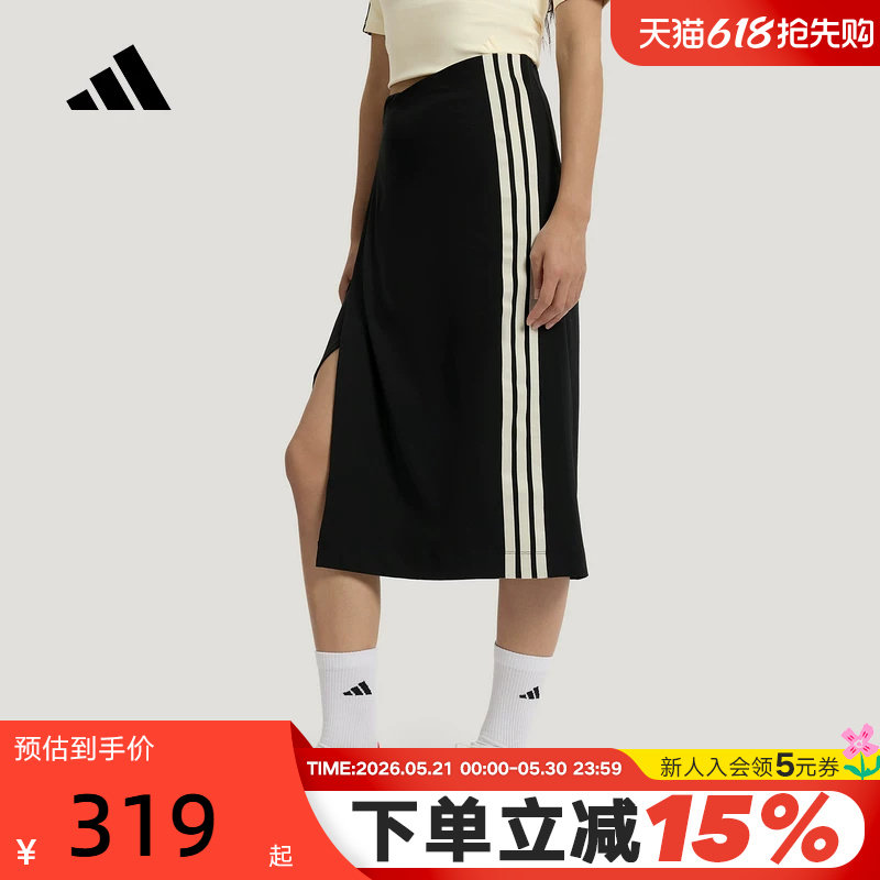 adidas阿迪达斯三条纹半身裙2026夏女侧开叉包臀过膝长度 