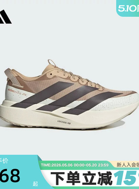 adidas阿迪达斯ADIZERO EVO SL ATR男竞速美学马拉松跑步鞋KK2690