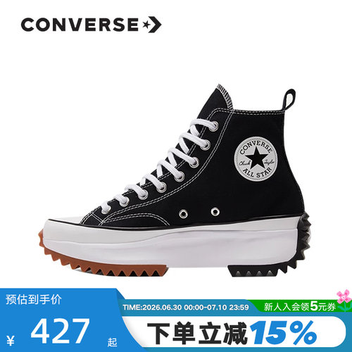 Converse匡威女鞋Run Star Hike运动鞋厚底帆布鞋166800C