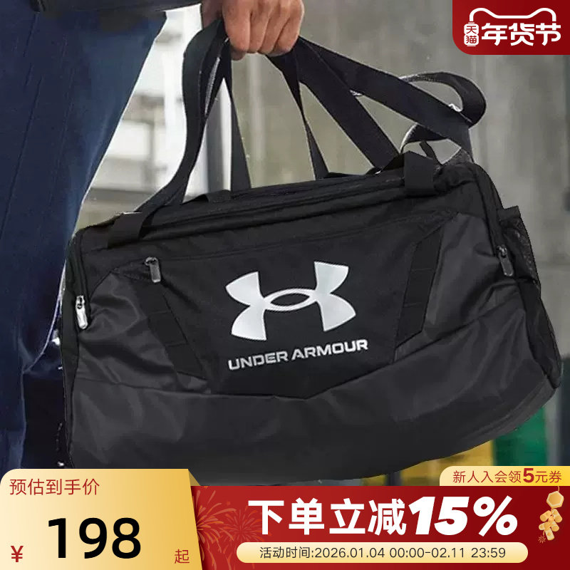 UA安德玛男女子健身包百搭秋新款训练运动旅行手拎斜跨包13764