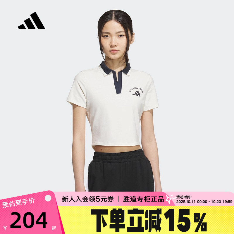 adidas阿迪达斯短款短袖POLO衫学院风2025秋女修身翻领T恤 KC0075