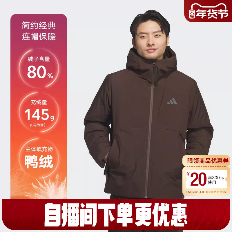 adidas阿迪达斯羽绒服男装秋冬季新款运动防风保暖外套KQ5504