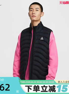 Nike耐克男子P棉马甲ACG Therma-FIT保暖排骨棉服夹克HV0606-010