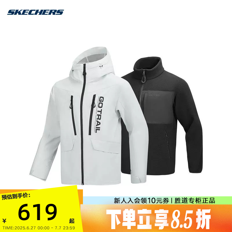 运动外套