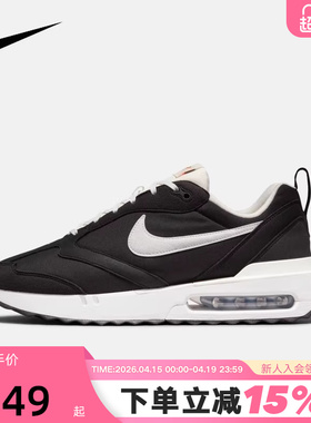 Nike耐克男鞋春秋新款AIR MAX DAWN复古休闲缓震跑步鞋DJ3624-001