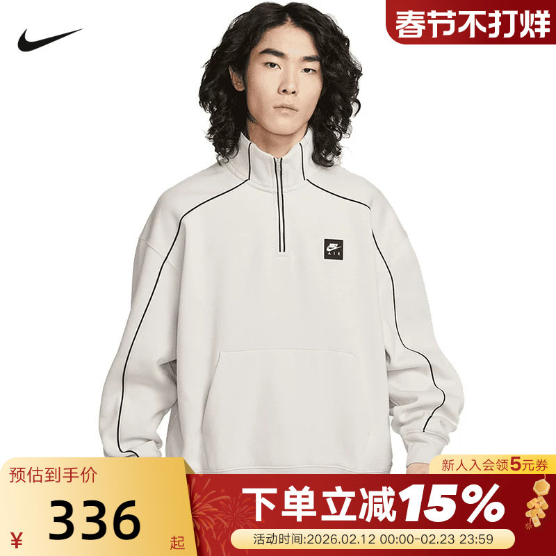 NIKE耐克卫衣男26春新款半拉链立领上衣运动休闲套头衫II31