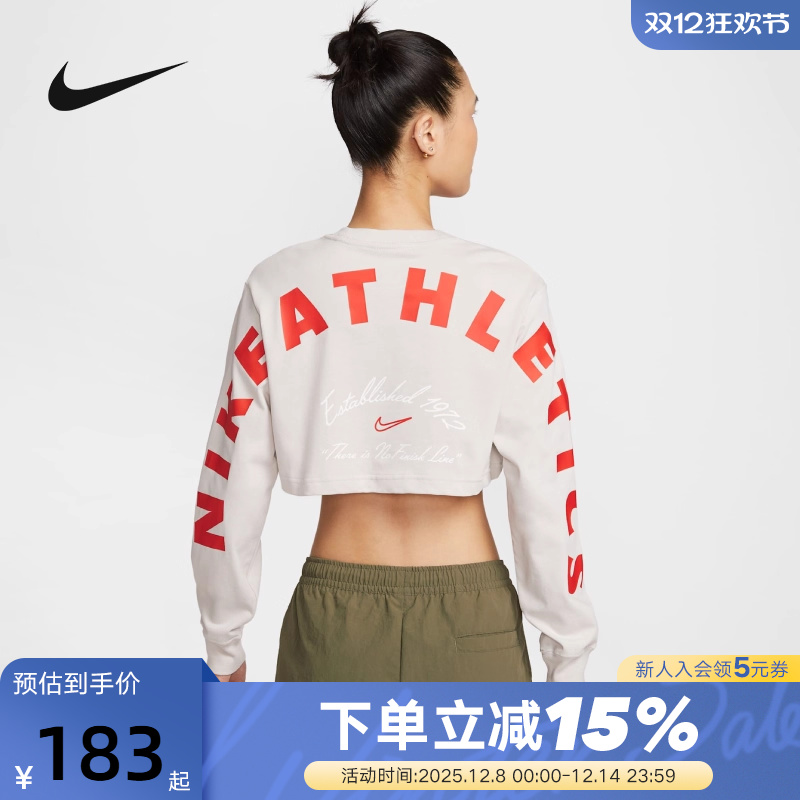 Nike耐克女子长袖T恤夏新款宽松印花高腰短款露脐上衣HV5006-072