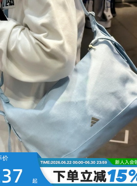 adidas阿迪达斯小巧单肩包手提包拎包腋下包2026夏女斜挎包KX9628