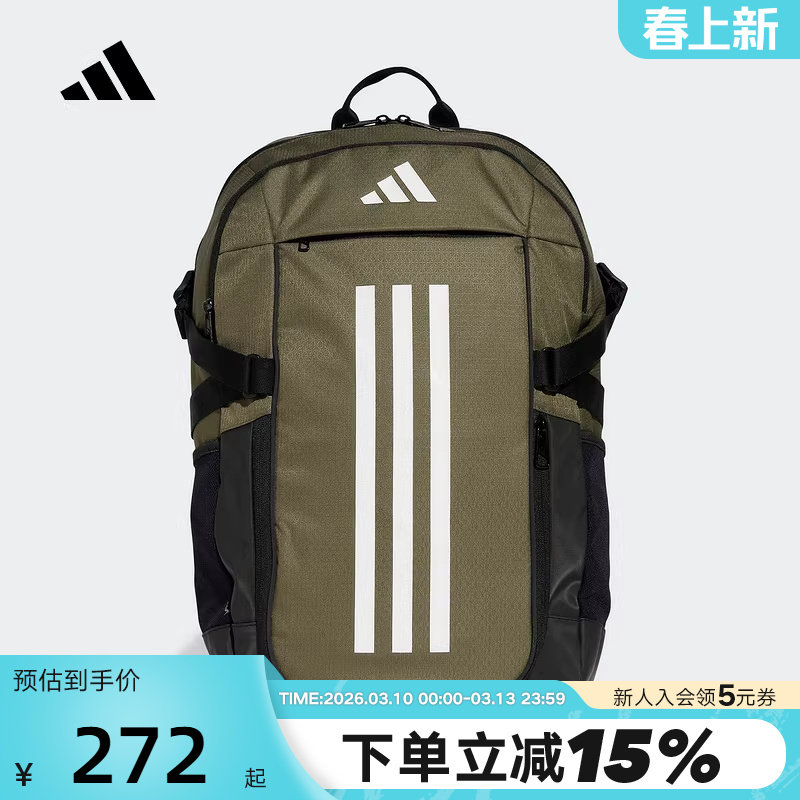 adidas阿迪达斯学生书包大容量秋男女三条纹双肩背包 IZ1908