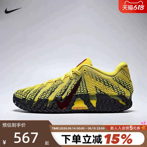 【小黑盒】Nike耐克男莫兰特3代黑黄低帮实战篮球鞋HF2794-702