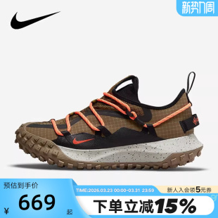 NIKEMountain 耐克男鞋 GORE TEX防反光跑步鞋 200 DD2861 大码