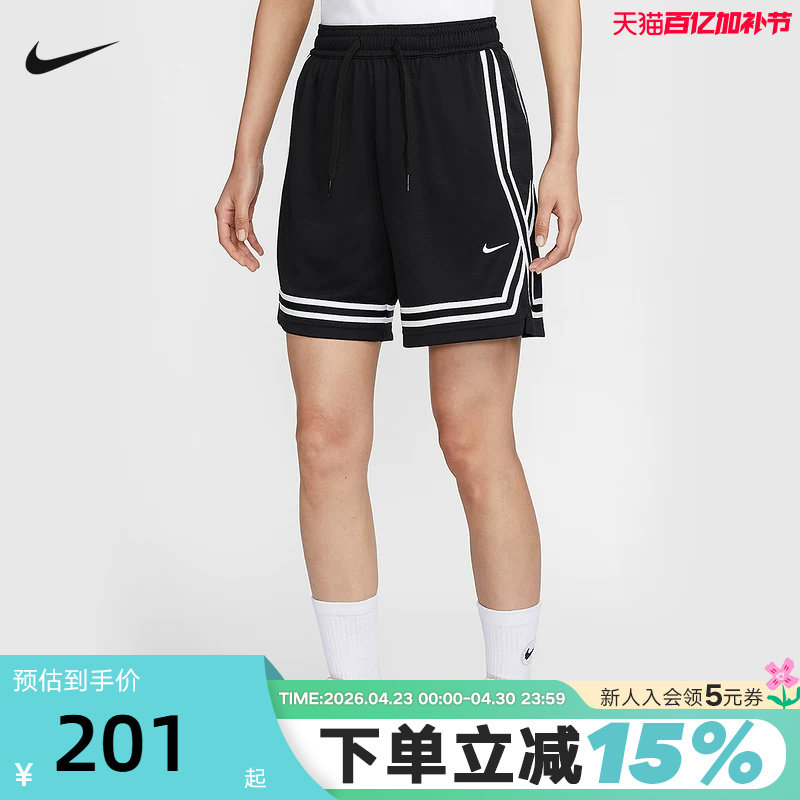 NIKE耐克女子短裤夏季新款篮球运动训练速干透气五分裤FQ4545-010