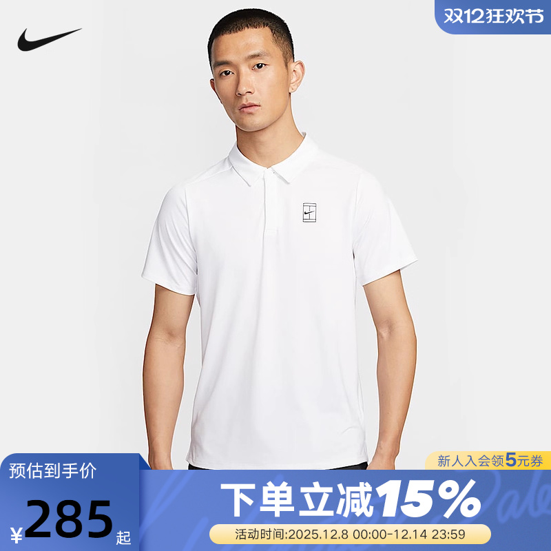 nike耐克男T恤2025夏速干透气网球运动短袖翻领POLO衫FZ6908-100