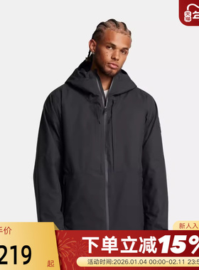 安德玛UA 秋新款Expanse 男户外运动夹克滑雪服1387686-001