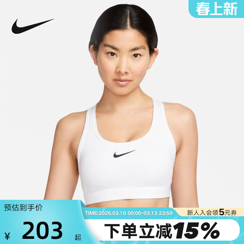 Nike耐克女子运动内衣LISA同款中强度速干健身训练BRA背心DX6822