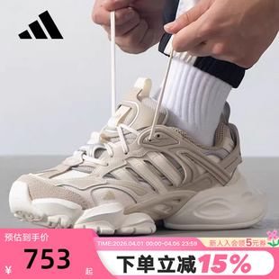DELUXE运动鞋 adidas阿迪达斯秋男女鞋 VENTO XLG IH7799 训练跑步鞋