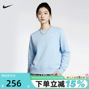NIKE耐克女子薄绒圆领卫衣冬季针织叠搭刺绣运动套头衫DQ5474-441