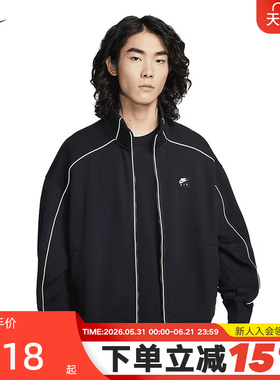 NIKE耐克外套男2026春季背标印花运动休闲针织立领夹克IF1263-010