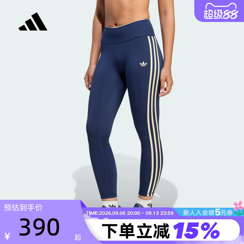 adidas阿迪达斯三叶草训练九分裤女速干健身中腰运动紧身裤KT6960