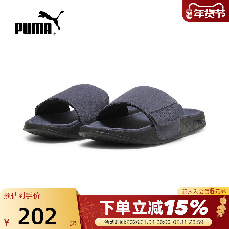 PUMA彪马运动拖鞋男鞋夏季新款LEADCAT一字拖凉鞋3976