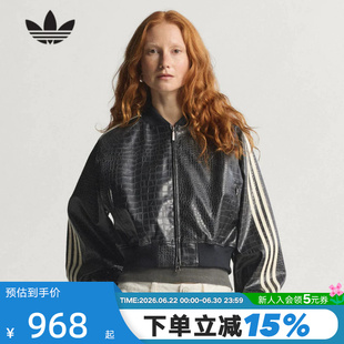 adidas阿迪达斯三叶草三条纹短款外套2026春女质感PU皮夹克KE5035