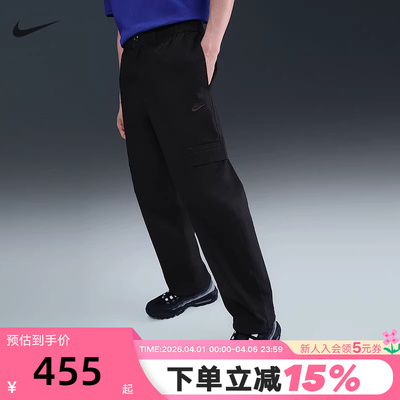 NIKE耐克男裤子春新款刺绣运动裤休闲透气束脚梭织长裤HV1434-010