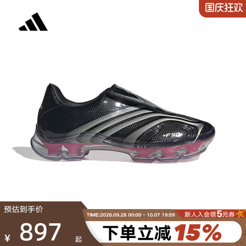 adidas阿迪达斯一脚蹬足球风运动鞋秋女F50 ADIFRAME休闲鞋KK0908