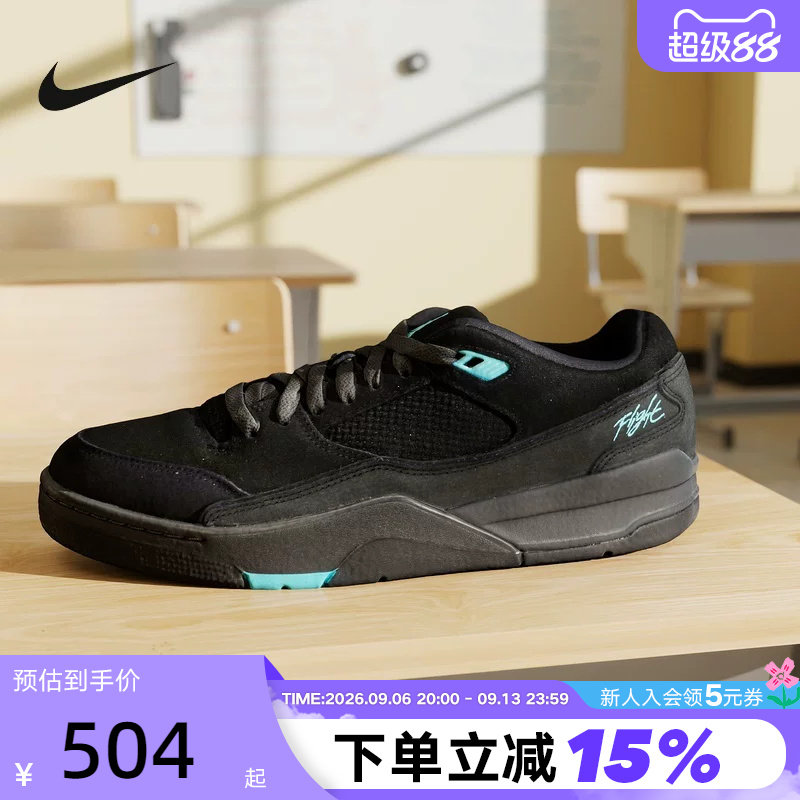 耐克男鞋JORDAN FLIGHT COURT黑色运动鞋低帮复古板鞋HF3255-040图片